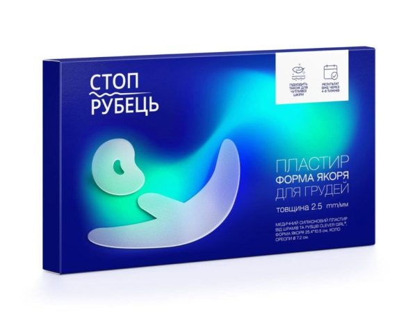 Силиконовый пластырь для грудей (форма якоря) Стопрубец (толщина 2.5мм)