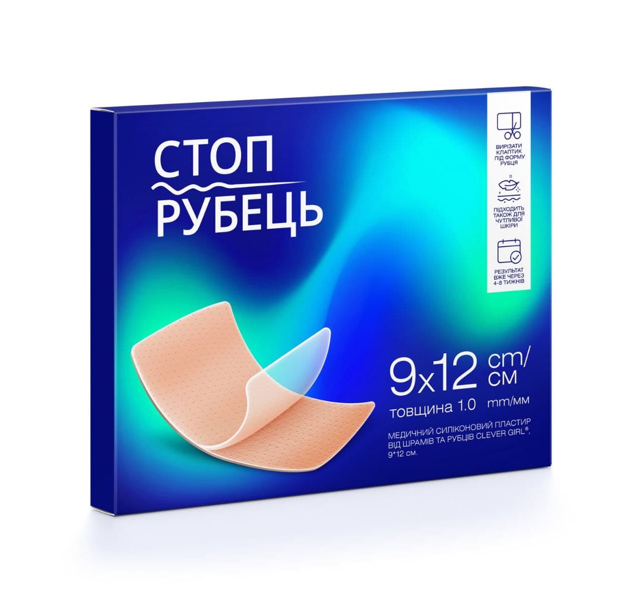 Силиконовый пластырь Стопрубец (9см х 12см, толщина 1мм)